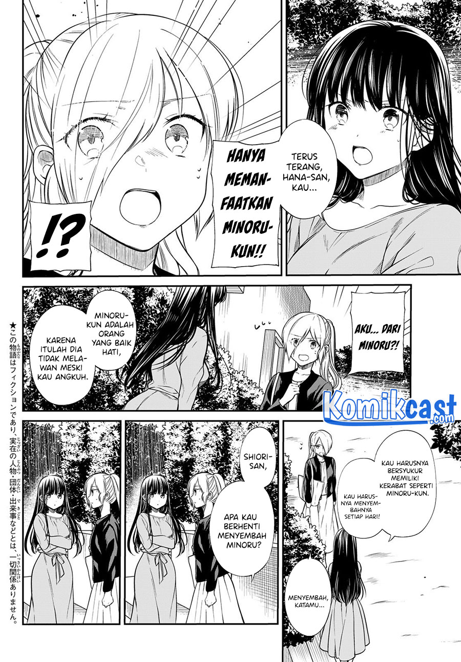 Danshi Koukousei wo Yashinaitai Onee-san no Hanashi